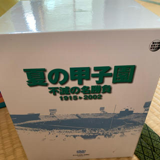夏の甲子園　不滅の名勝負 DVD(趣味/スポーツ/実用)