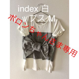 インデックス(INDEX)の白 トップス index ワールド(カットソー(半袖/袖なし))