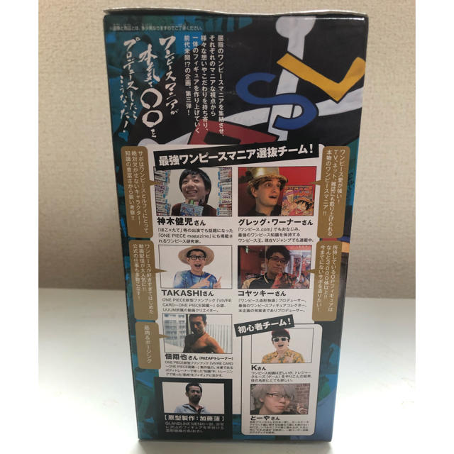 新品未使用 One Piece サボフィギュア 非売品 の通販 By たか S Shop ラクマ