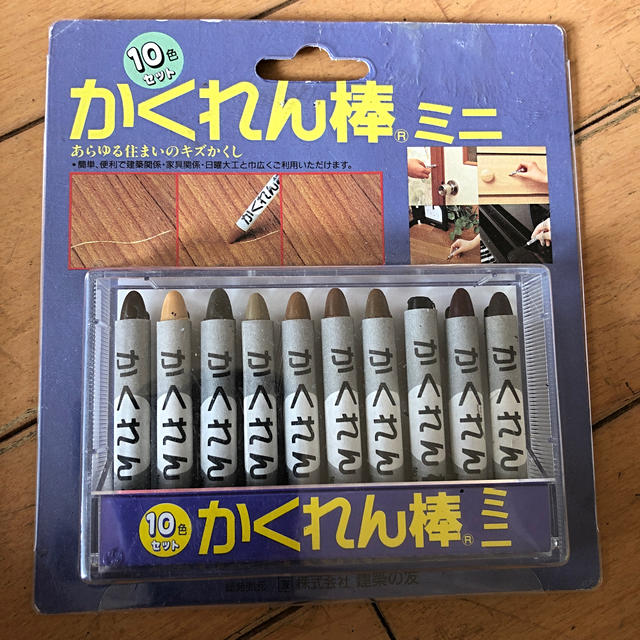 かくれん棒ミニ10色セット インテリア/住まい/日用品のインテリア/住まい/日用品 その他(その他)の商品写真