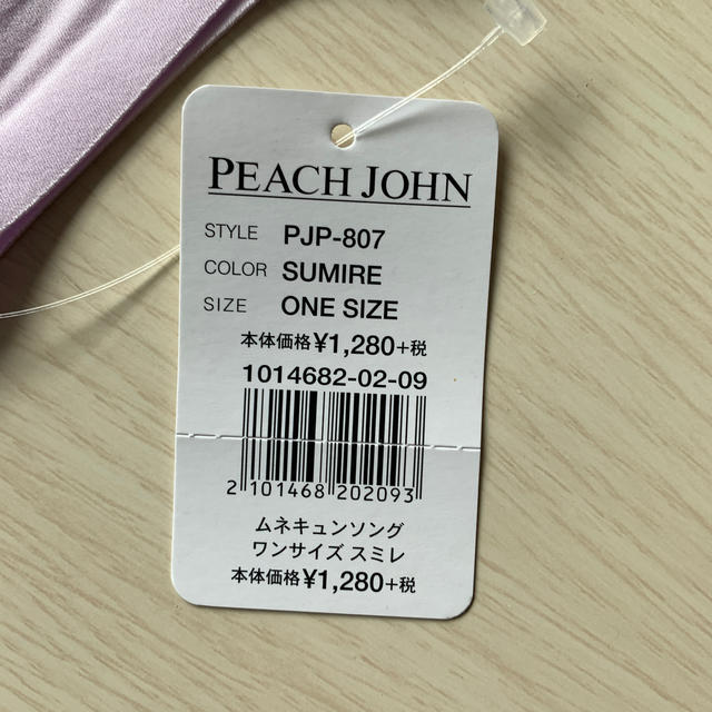 PEACH JOHN(ピーチジョン)のピーチジョン　Ｔバック レディースの下着/アンダーウェア(ショーツ)の商品写真