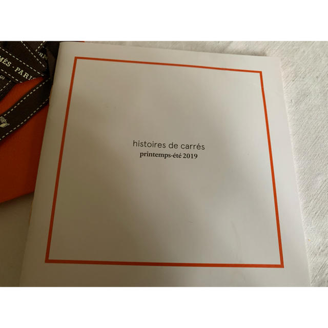 Hermes(エルメス)のエルメス　ショップ袋二枚　リボン　2019年カレコレクション レディースのバッグ(ショップ袋)の商品写真