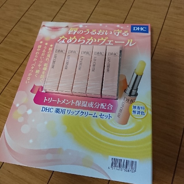 DHC(ディーエイチシー)のらいるさま 専用 リップクリーム コスメ/美容のベースメイク/化粧品(リップグロス)の商品写真