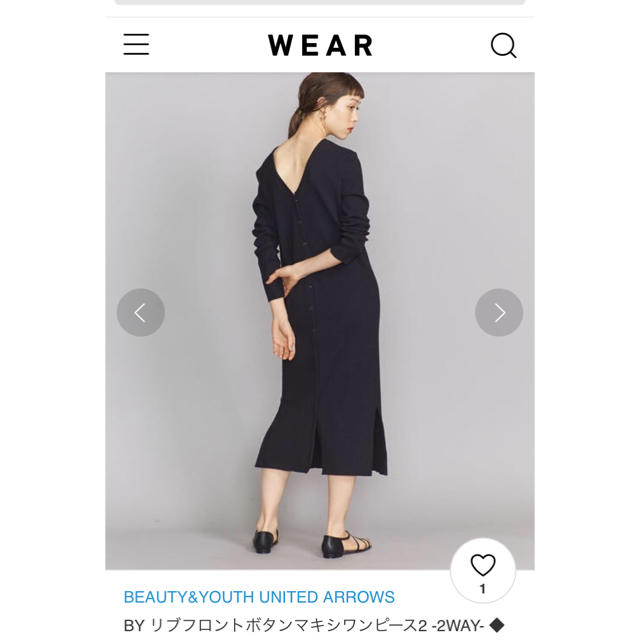 BEAUTY&YOUTH UNITED ARROWS(ビューティアンドユースユナイテッドアローズ)の新品BEAUTY&YOUTH♡リブフロントボタンマキシワンピース2WAY黒 レディースのワンピース(ロングワンピース/マキシワンピース)の商品写真