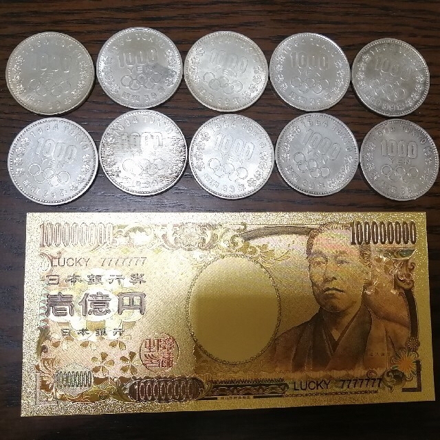 エンタメ/ホビーオリンピック1000円硬貨10枚