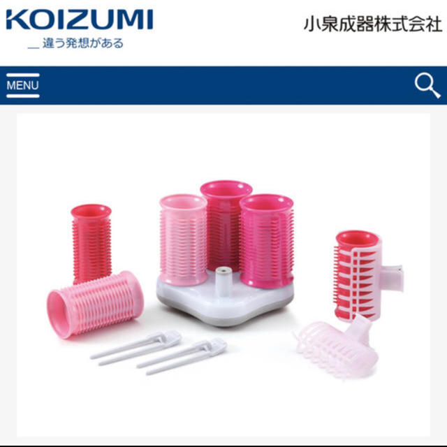 KOIZUMI(コイズミ)のコイズミ　ヘアカーラー コスメ/美容のヘアケア/スタイリング(カーラー(マジック/スポンジ))の商品写真