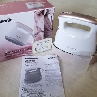 パナソニック(Panasonic)のPanasonic　衣類スチーマー　NI-FS470(アイロン)