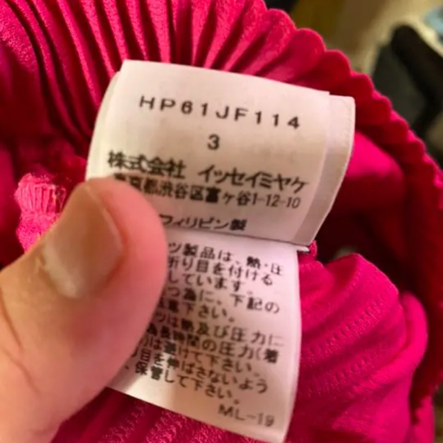 ISSEY MIYAKE(イッセイミヤケ)のhomme plisse issey miyake  ハーフパンツ メンズのパンツ(スラックス)の商品写真