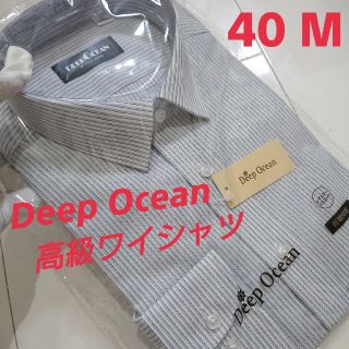 新品♥40 M♥メンズ紳士 高級ビジネスワイシャツ♥長袖 ストライプ 05140(シャツ)