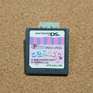 ニンテンドーDS(ニンテンドーDS)のDSソフト  ジグソーパズル こねこめくり(携帯用ゲームソフト)