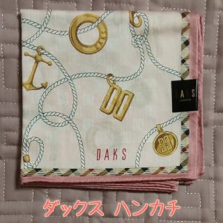 ダックス(DAKS)の【新品・未使用】ダックス ハンカチ(ハンカチ)