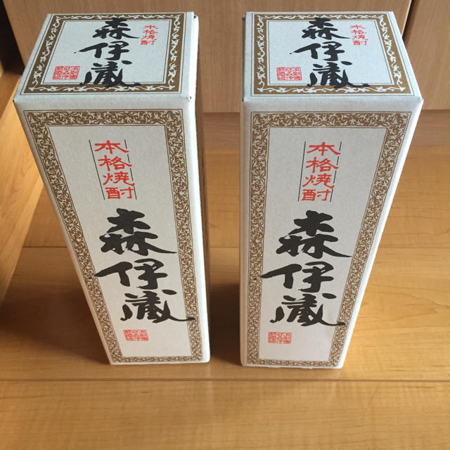 森伊蔵  720ml 二本セット焼酎