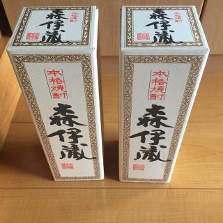 森伊蔵  720ml 二本セット(焼酎)