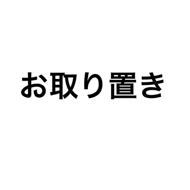 EMODA(エモダ)のEMODAバック レディースのバッグ(トートバッグ)の商品写真