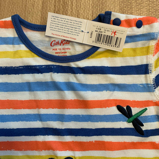 Cath Kidston(キャスキッドソン)のmimi様専用　新品　キャスキッドソン　ロンパース  12-18month キッズ/ベビー/マタニティのベビー服(~85cm)(ロンパース)の商品写真