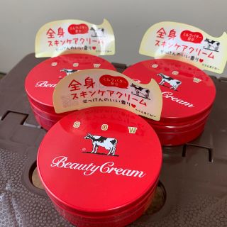 ギュウニュウセッケン(牛乳石鹸)の牛乳石鹸　スキンケアクリーム　3個セット(ボディクリーム)