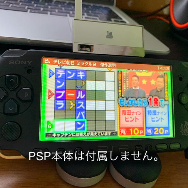 SONY(ソニー)のSONY PSP ワンセグチューナー エンタメ/ホビーのゲームソフト/ゲーム機本体(その他)の商品写真