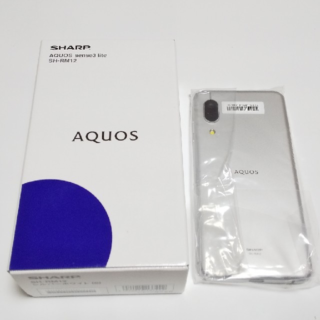 新品 AQUOS sense3 lite シルバーホワイト64GB SIMフリー