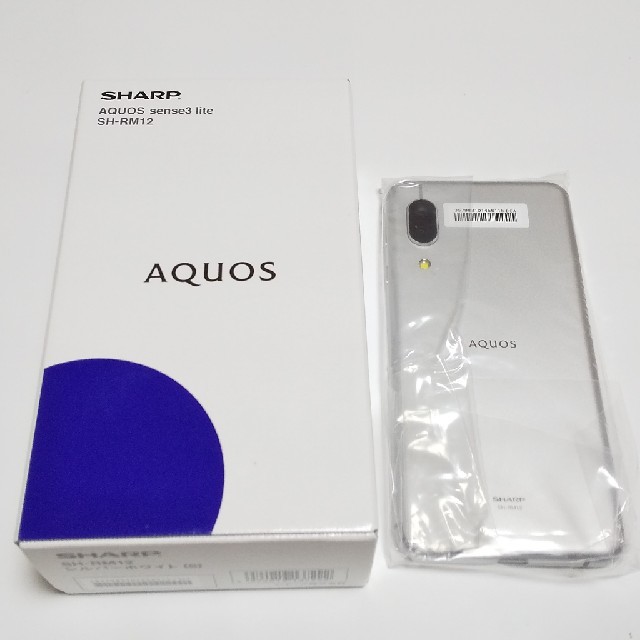 AQUOS sense3 lite シルバーホワイト　アクオス　ACアダプター付