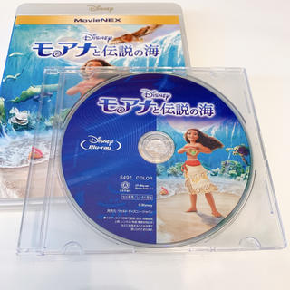 ディズニー(Disney)のモアナと伝説の海★Blu-ray(アニメ)
