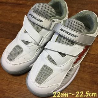 ダンロップ(DUNLOP)の超美品　テニスシューズJr. 22〜22.5cm カーペットコート用(シューズ)