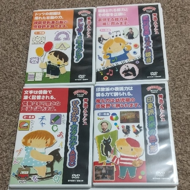 snow様向け 星みつる式 秀逸フラッシュ 10枚 - キッズ・ファミリー snow様向け 星みつる式 秀逸フラッシュ 10枚 - キッズ・ファミリー