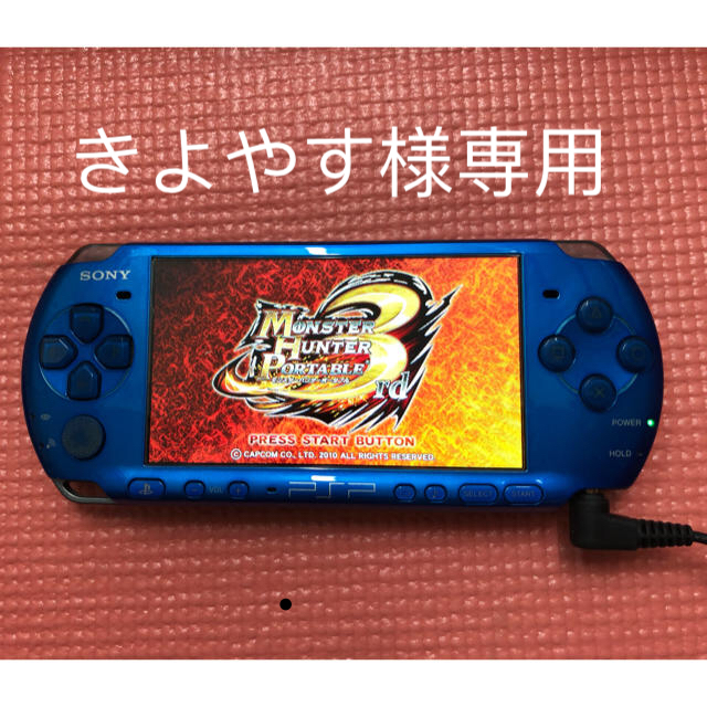 PSP 3000 本体　モンハン　メモリーガード