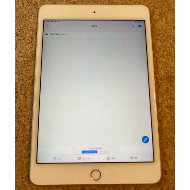 Apple(アップル)のipad mini4 128GB 美品 スマホ/家電/カメラのPC/タブレット(タブレット)の商品写真