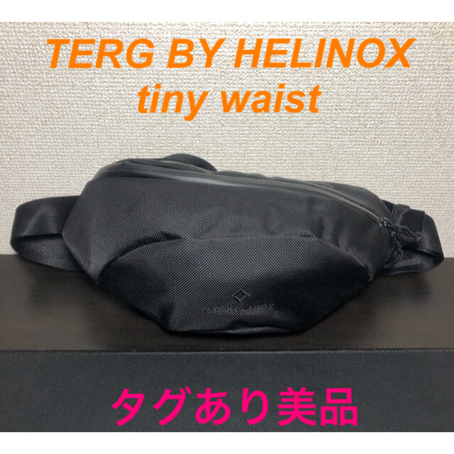 ［美品］TERG BY HELINOX tiny waist  メンズのバッグ(ボディーバッグ)の商品写真
