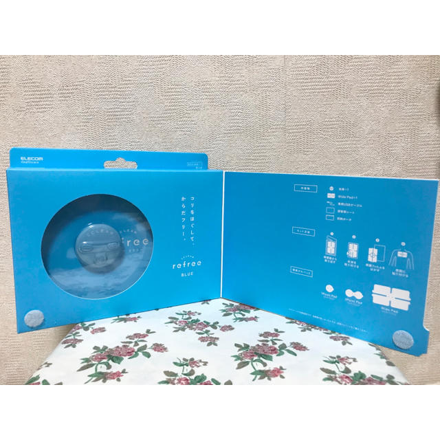 ELECOM(エレコム)の【新品】エレコム エクリアリフリー　ブルー スマホ/家電/カメラの美容/健康(マッサージ機)の商品写真