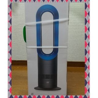 ダイソン(Dyson)のDyson hot + cool AM09IBダイソンホット&クール(扇風機)