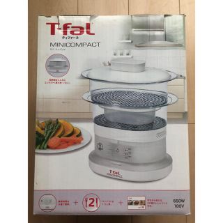 ティファール(T-fal)のティファール　スチームクッカー(調理機器)