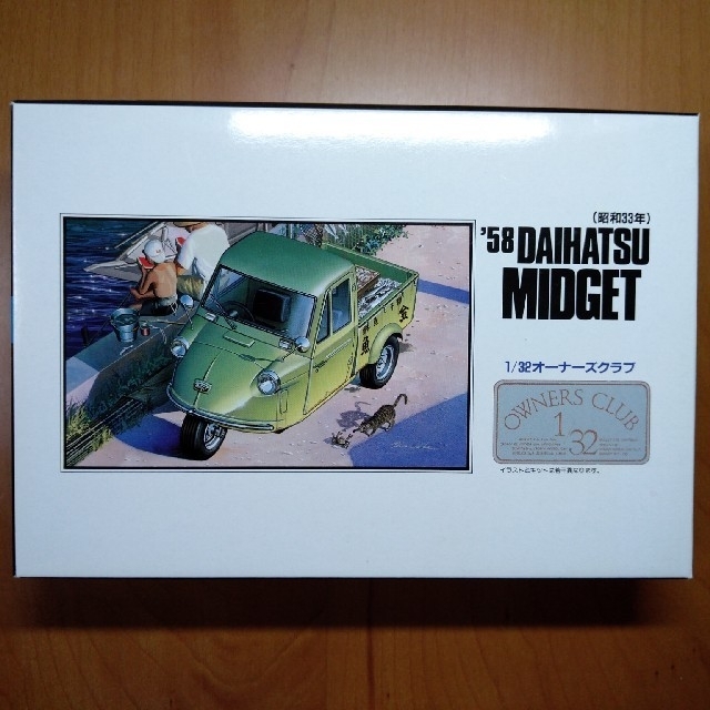 1/32 DIHATSU MIDGET エンタメ/ホビーのおもちゃ/ぬいぐるみ(模型/プラモデル)の商品写真