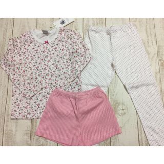 プチバトー(PETIT BATEAU)のプチバトー パジャマセット 3ans 新品(パジャマ)