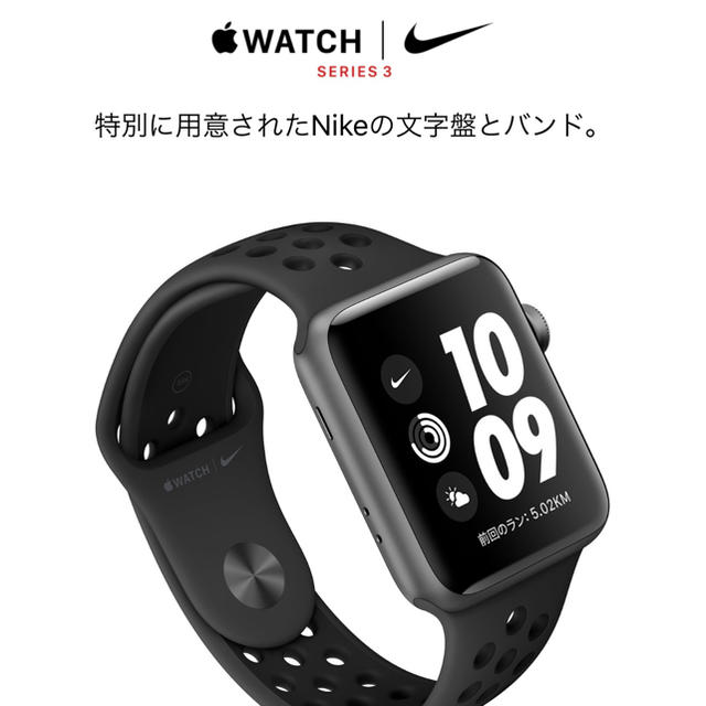 apple watch nike 42 mm