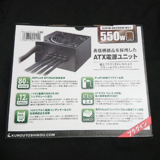 未使用 玄人志向 550W85+PC電源 KRPW-BK550W/85+ 1