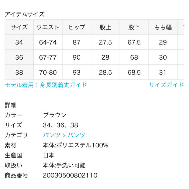 DEUXIEME CLASSE(ドゥーズィエムクラス)のくみーぬ様専用☆Deuxieme Classe  イージーフレアパンツ レディースのパンツ(その他)の商品写真