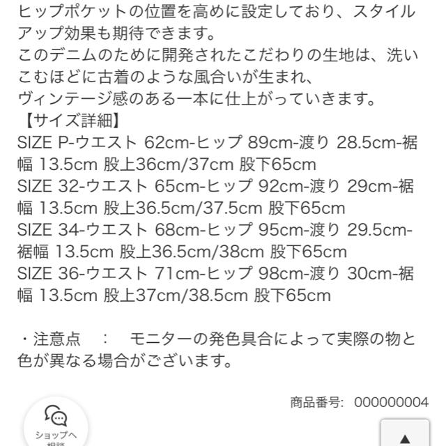 Shinzone はるっぺぺ様専用の通販 by m__a｜シンゾーンならラクマ - 高品質定番