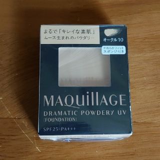 マキアージュ(MAQuillAGE)のMAQuillAGE　マキアージュ　ファンデーション　オークル10(ファンデーション)