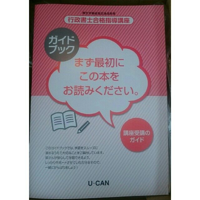 ハイキュー にとたん ボールチェーン付ぬいぐるみ 木兎光太郎 ハイキュー にとたん ボールチェーン付ぬいぐるみ 木兎光太郎