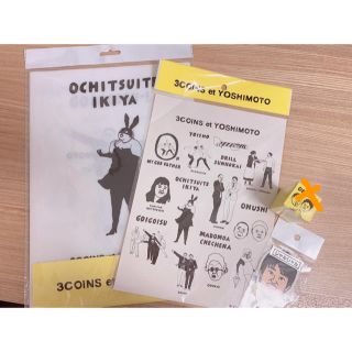 スリーコインズ(3COINS)の✳︎ののこ様 ②ステッカーのみ✳︎(お笑い芸人)