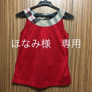 バーバリー(BURBERRY)のノースリーブ　Burberry(Tシャツ/カットソー)