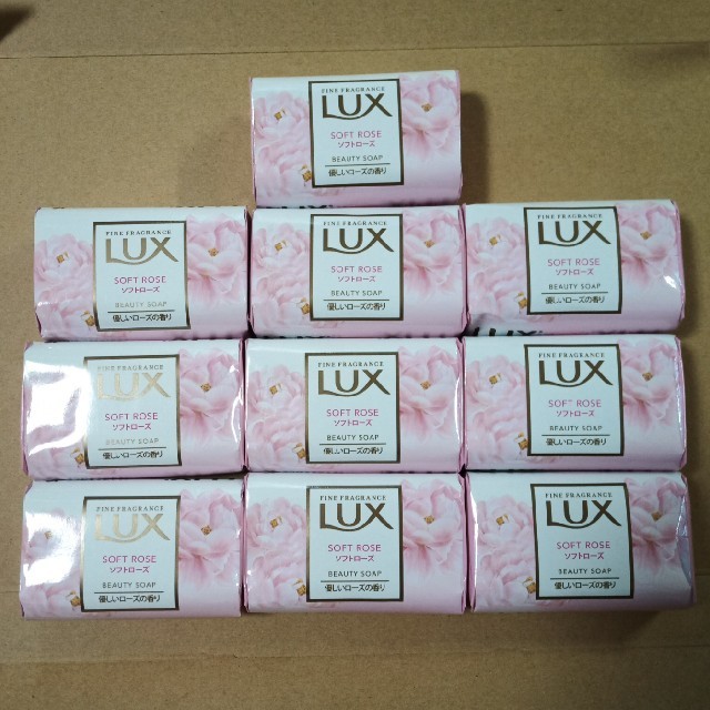 LUX(ラックス)の石鹸詰め合わせ　LUXソフトローズ 　10個 コスメ/美容のボディケア(ボディソープ/石鹸)の商品写真