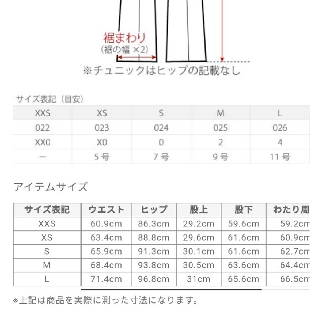 PLST(プラステ)の新品！タグ付！♥️PLST♥️リネンブレンドワイドパンツ。ブラウン。M。 レディースのパンツ(カジュアルパンツ)の商品写真