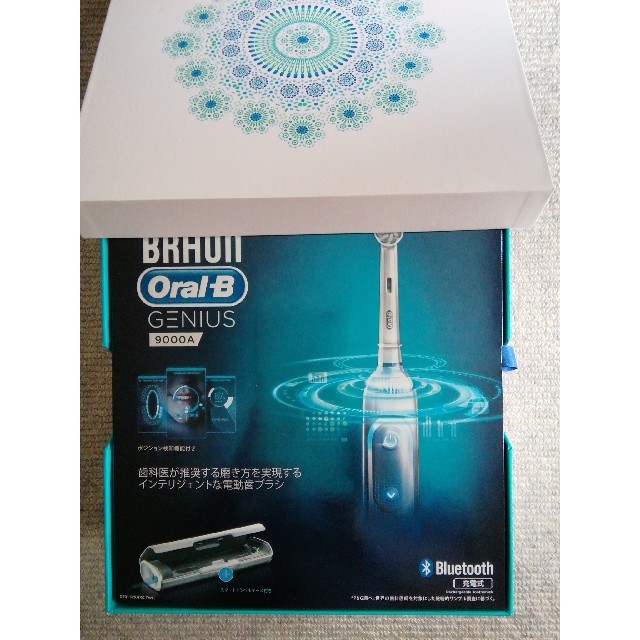 BRAUN Oral-B ジーニアス 9000A 新品未使用 高品質の人気 velileenre