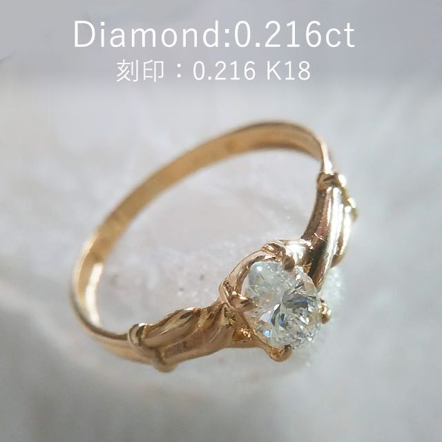 2.9号　K18　ダイヤモンドピンキーリング　0.216ct レディースのアクセサリー(リング(指輪))の商品写真