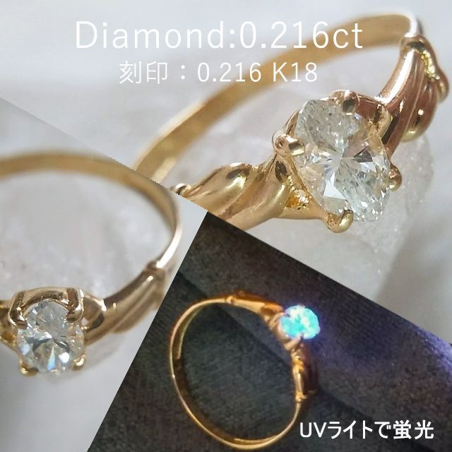 2.9号　K18　ダイヤモンドピンキーリング　0.216ct レディースのアクセサリー(リング(指輪))の商品写真