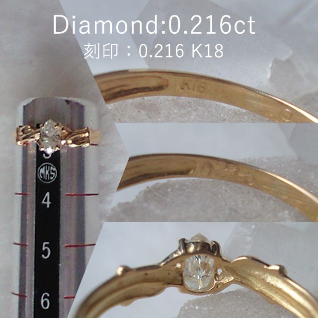 2.9号　K18　ダイヤモンドピンキーリング　0.216ct レディースのアクセサリー(リング(指輪))の商品写真