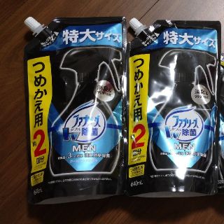 ピーアンドジー(P&G)のファブリーズ　詰め替え　MEN　640ml×2(日用品/生活雑貨)