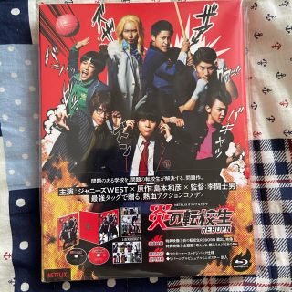 ジャニーズウエスト(ジャニーズWEST)の炎の転校生　DVD(アイドルグッズ)